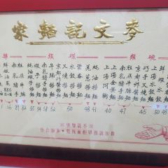 Mak Man Kee Noodle Shop User Photo