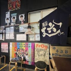 麵屋 丈六張用戶圖片