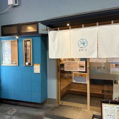 食堂 光張用戶圖片