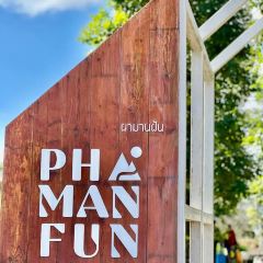ผาม่านฝัน (Pha Man Fun) User Photo