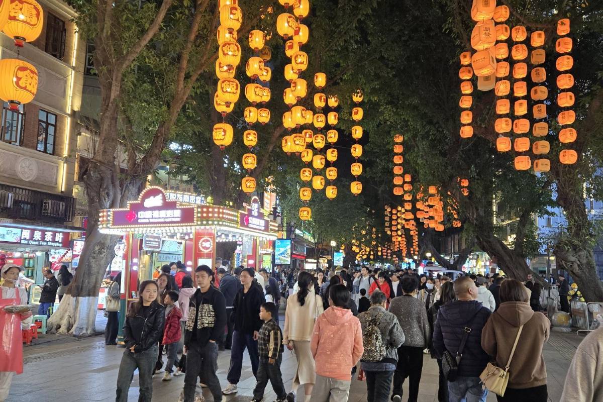 Beijing