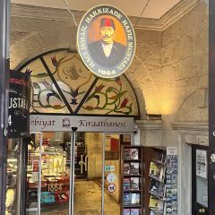 Hafız MuStafa 1864 糖果連鎖店張用戶圖片