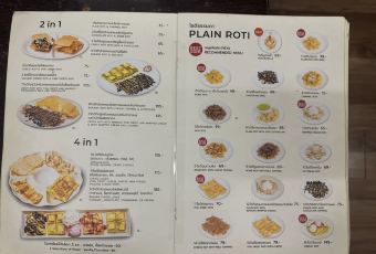 Guu Fusion Roti & Tea User Photo