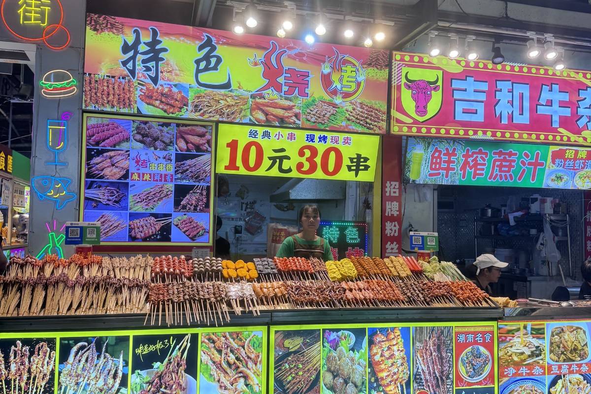 1. Street Food Adventures at Shangxiajiu Pedestrian Street