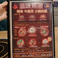 二鍋頭 User Photo