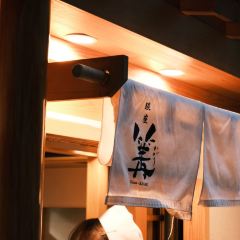 銀座 篝 本店張用戶圖片
