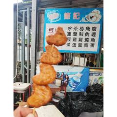 德記山水豆腐花 User Photo