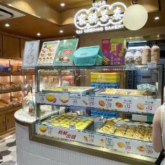Tai Cheong Bakery 여행 사진
