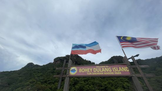 Bohey Dulang Trail is just 700