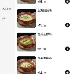 GuYiYuan Restaurant User Photo