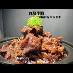 Memory User Photo