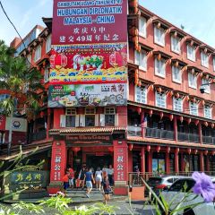 San Shu Gong ảnh của người dùng