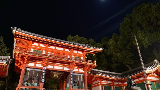 🇯🇵八阪神社⛩️喺京都市中心，交通方便，而且喺祇園附近，