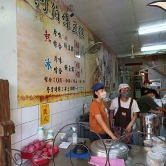 阿伯綠豆饌 여행 사진
