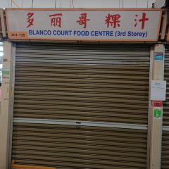 舊機場路美食中心張用戶圖片