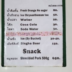 쩨파이 여행 사진