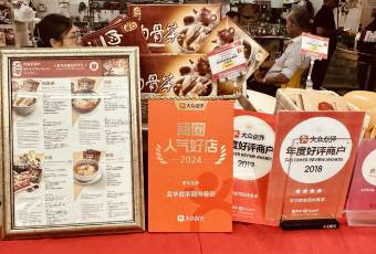 Outram Park Ya Hua Bak Kut Teh - Keppel user photo