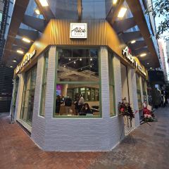 Alice Pizza User Photo