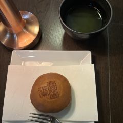 高宮庭園茶寮 User Photo