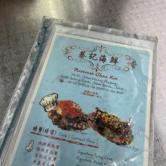 Restoran Chua Kee User Photo