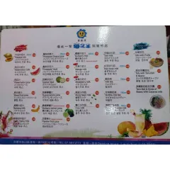 渡船頭 海之冰張用戶圖片