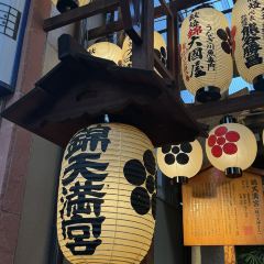 Nishiki-Markt Nutzerfoto