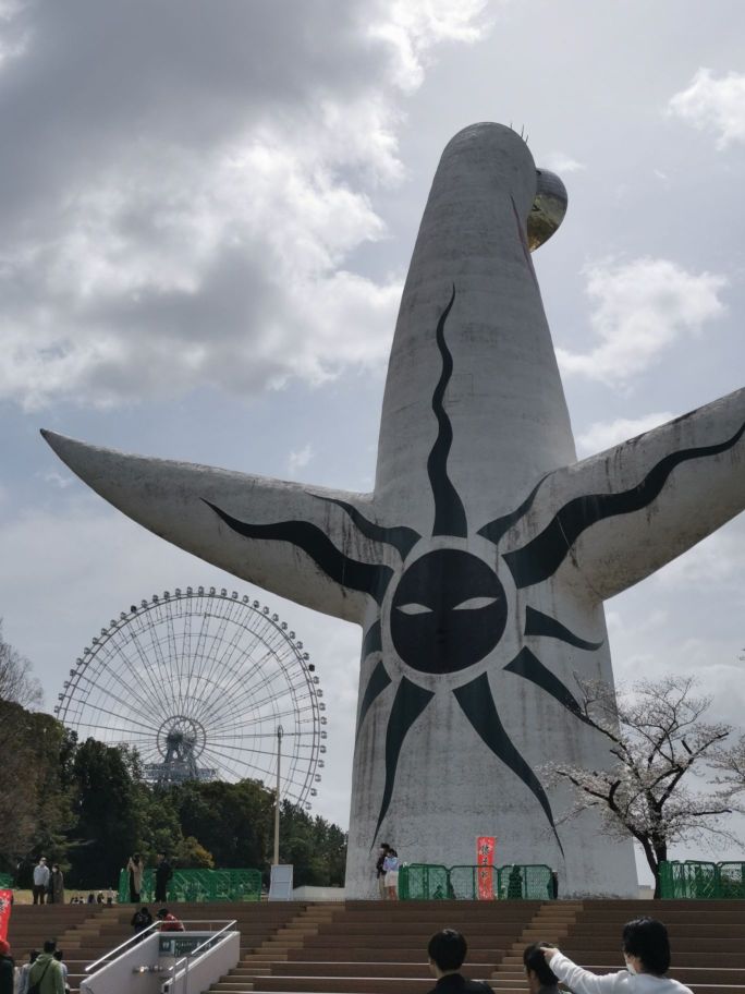 Expo '70 Commemorative Park Tickets [2026] - Promos, Prices