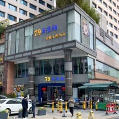 79号渔船海鲜饭店(岗厦店) User Photo