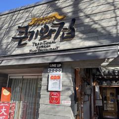 大瓦房醬油蟹（鍾路店）張用戶圖片
