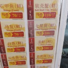 Welcome Seafood Restaurant User Photo