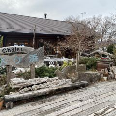 Chalet Mizugahama User Photo