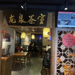 XIN ZHEN YUAN 여행 사진