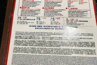 馬辣頂級麻辣鴛鴦火鍋 西門店張用戶圖片
