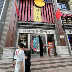 醉長安（鐘樓旗艦店）張用戶圖片