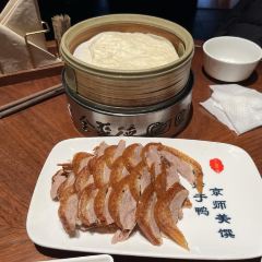 QUAN JU DE 여행 사진