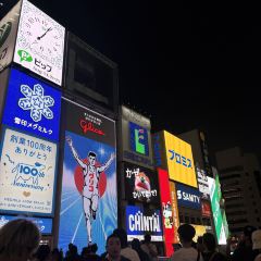 Dotombori Honten (Main restaurant) User Photo