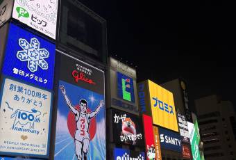 蟹道樂（道頓崛本店）用戶圖片