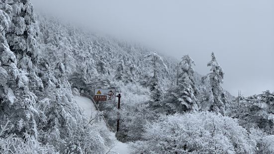 Xiling Snow Mountain is a nati