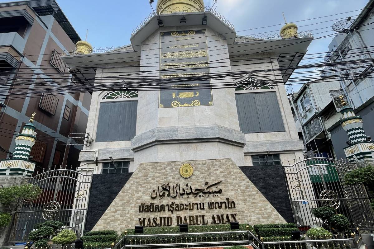 Darul Aman Mosque