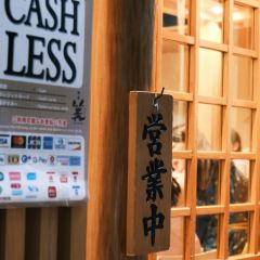銀座 篝 本店張用戶圖片