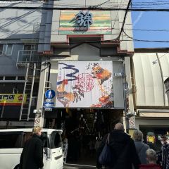 Nishiki-Markt Nutzerfoto