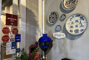 Tu Kab Khao Restaurant Phuket user photo