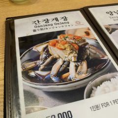 大瓦房醬油蟹（鍾路店）張用戶圖片