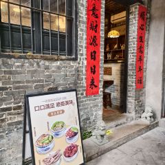 民信老鋪（東樂路店）張用戶圖片