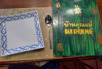 บ้านคุณแม่ user photo