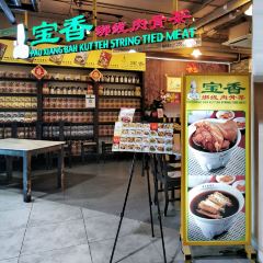 BAO XIANG BANG XIAN ROU GU CHA User Photo