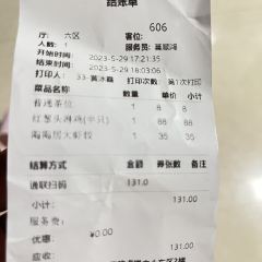 陶陶居酒家(卓悦中心店) User Photo