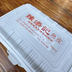 Chan Tim Kee User Photo