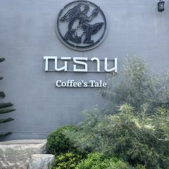 Nitan Pattaya - Coffee's Tale 여행 사진
