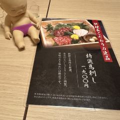 Hakata Hanamidori Hakata Station Store 여행 사진